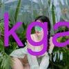 Bảo Nhi – Gương mặt xinh Dễ Thương Kute, Nụ cười duyên dáng