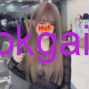 Sự Hấp Dẫn của Mun Xinh – Gái Gọi Cao Cấp Tại Nha Trang!